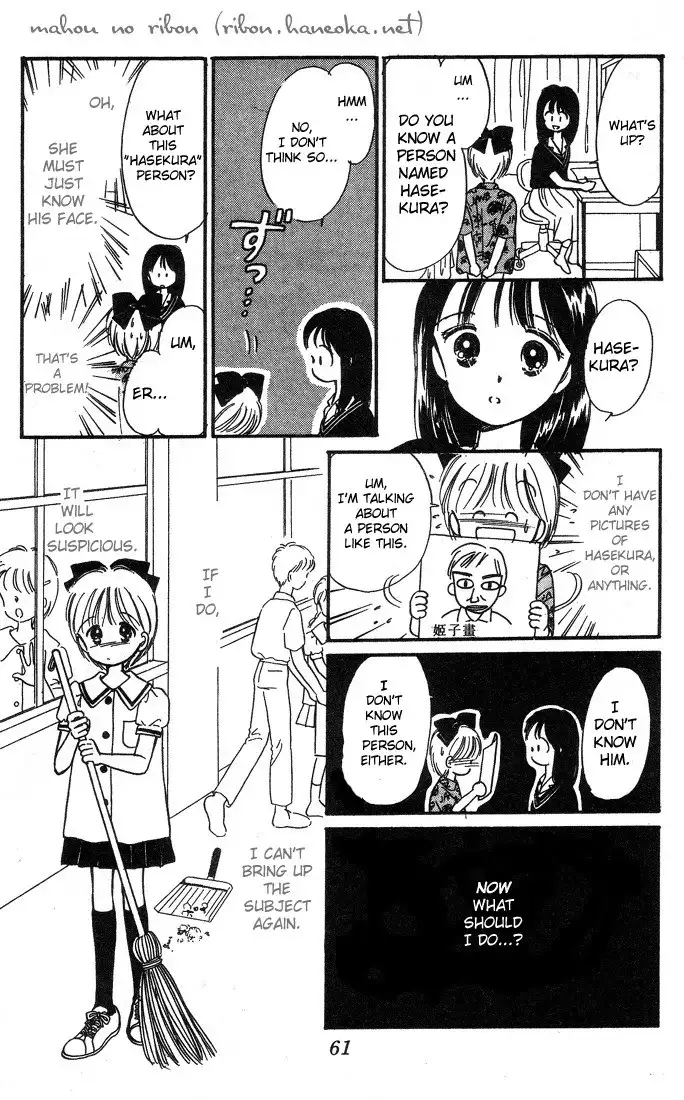 Hime-chan no Ribon Chapter 2 17